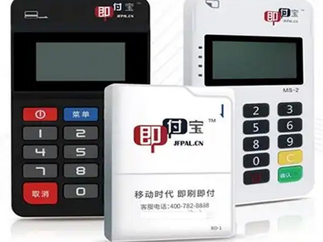 凤岗镇个人POS机每天收款有限额吗？